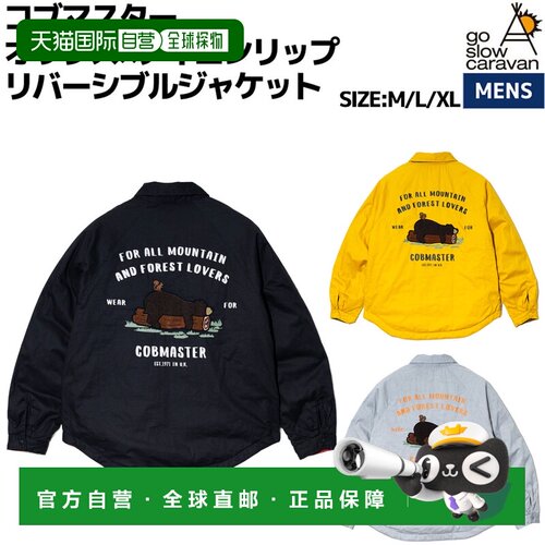 日本直邮go slow caravan COBMASTER 牛津布 x 尼龙 Rip Rev. 夹4