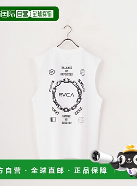 1h可退 日本直邮RVCA 男士速干防晒无袖上衣 BF04A853