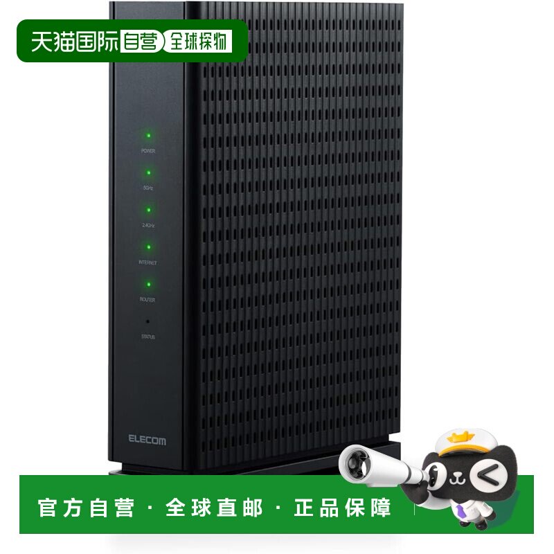 【日本直邮】宜丽客 WiFi 7 路由器 Wi-Fi7 IPv6IPoEWRC-W701-B