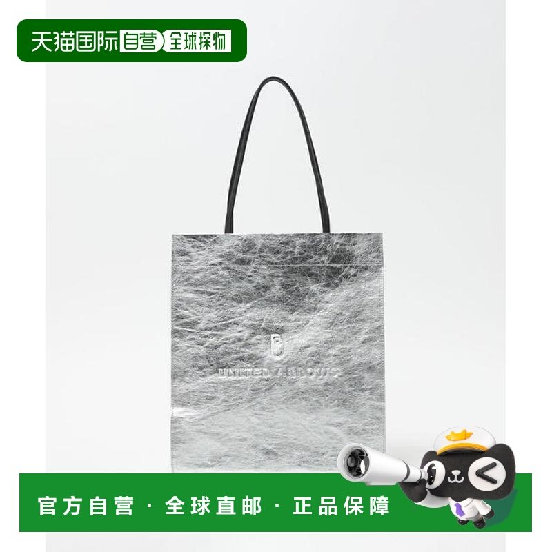1h可退 日本直邮UNITED ARROWS 纸质Logo托特包 M,箱包皮具/热销女包/男包,托特包,淘宝优惠券,粉丝福利购,淘宝优惠卷