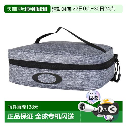 日本直邮OAKLEY 冷却箱ESSENTIAL S 灰色 [FOS901989-27B] 保冷保