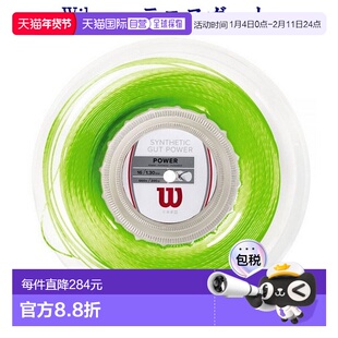 日本直邮Wilson Synthetic Gut Power 16 Lime 200m 卷轴 WRZ9057