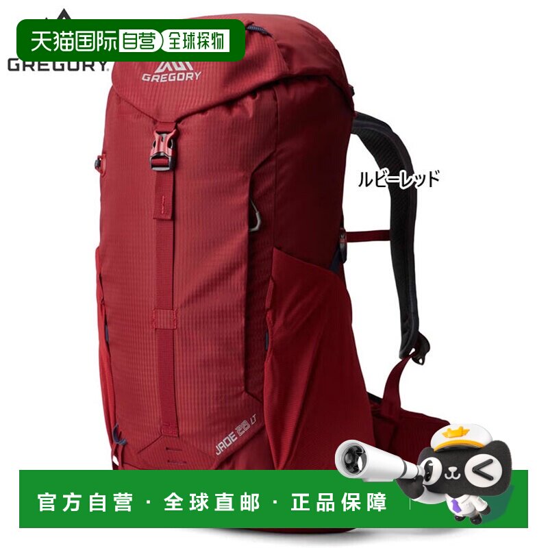 日本直邮Gregory 女士 Jade 28 LT 28L 背包/日用背包/旅行包/登图片