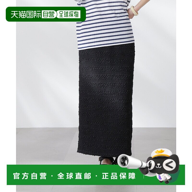 1h可退 日本直邮nano・universe 女士 夏季波浪纹条纹中长款裙子 6