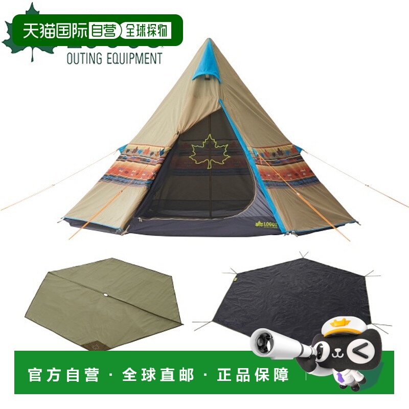 日本直邮Logos Navajo Tepee 300 套装-BB 71908001 - 简易单杆帐