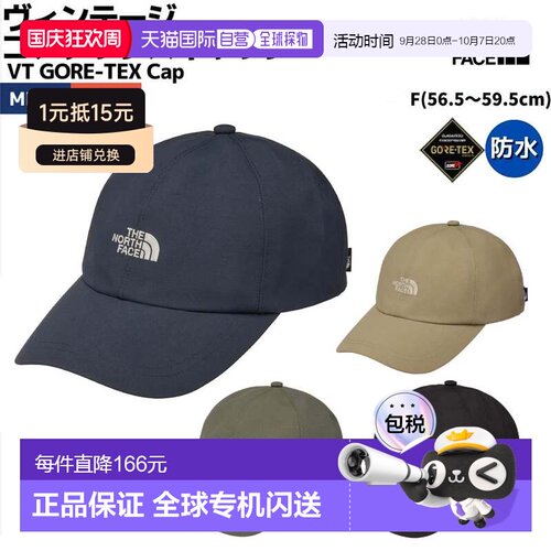 日本直邮The North Face VT GORE-TEX 男女士复古 Gore-Tex 棒球N