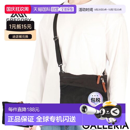 日本直邮GREGORY Sacoche 男士女士尼龙 GREGORY 单肩包斜挎包轻