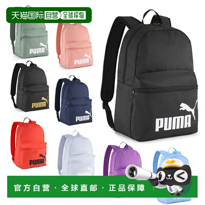 日本直邮PUMA 背包 PHASE 22登山包单肩包双肩包 091164
