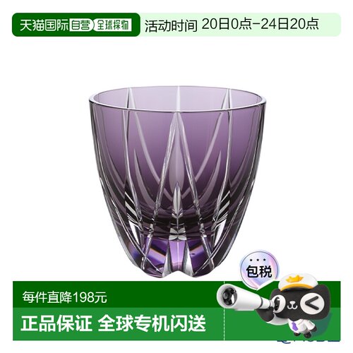 日本直邮田岛玻璃 江户切子星花纹章玻璃杯 紫色 75ml TK21-301-1