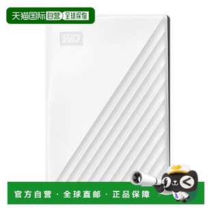 日本直邮 加密密码 WD便携式 USB3.0 白WDBYVG0020BRD 硬盘2TB