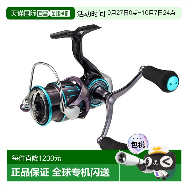 日本直邮大和纺车渔线轮 23 Emeraldas RX FC LT2500S-H-DH