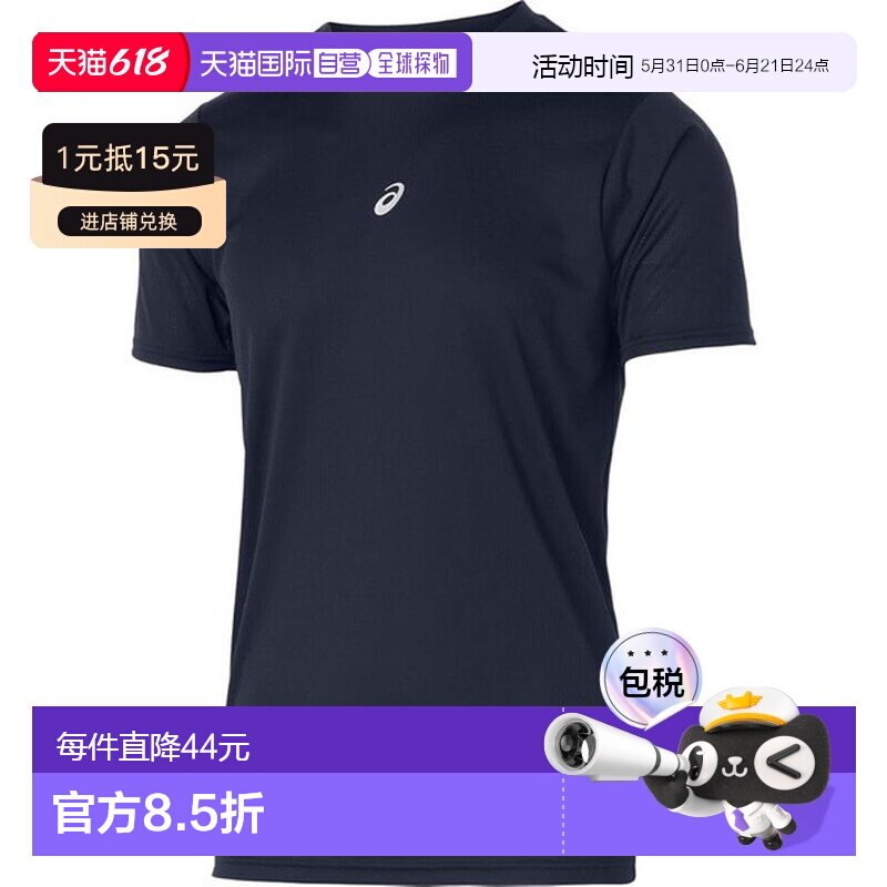 日本直邮ASICS 男士中长款短袖训练内衣（2031F104-400）