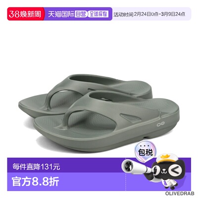 日本直邮OOFOS OOriginal Oofos OOriginal：舒适轻便的人字拖凉