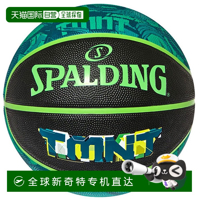 日本直邮斯伯丁男女青少年海龟TMNT篮球5号7号户外SPALDING 84-81