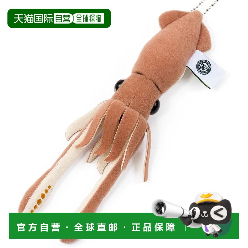 【日本直邮】COLORATA巨型乌贼挂件毛绒玩具 钥匙扣 圣诞礼物