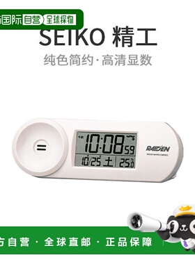 【日本直邮】SEIKO精工液晶电子座钟白色RAIDEN大音量温度湿度计
