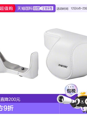 【日本直邮】SONY索尼数码相机包软皮相机收纳包LCS-ELC5/W白色