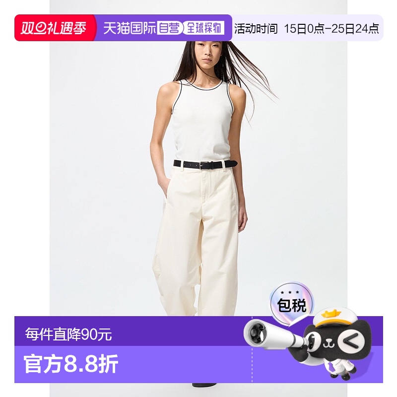 日本直邮Uniqlo Jersey 长裤[无商家编号] 477345优衣库休闲裤