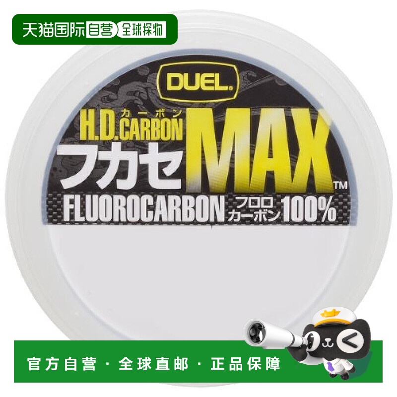 【日本直邮】都路Duel H.D.CARBON系列碳氟鱼线50m自然色0.8号 矶