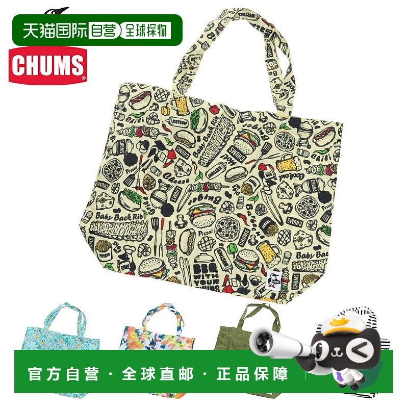 日本直邮Chums 环保单肩托特包小巧可折叠便携ch60-3353不适用于