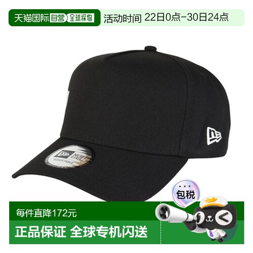 日本直邮New Era 9FORTY A-Frame Essential 文字标志帽 [1466788