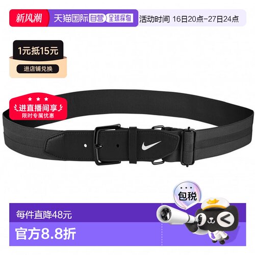 日本直邮Nike 棒球腰带 3.0 BA8011-010F 棒球