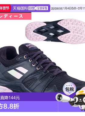 日本直邮Babolat SHADOW TEAM 2 女士羽毛球鞋3A1F25C657