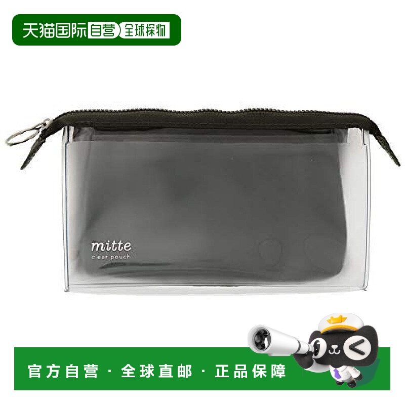 【日本直邮】Sun Star 文具 透明包袋Mitte Light 浅黑色 S231273