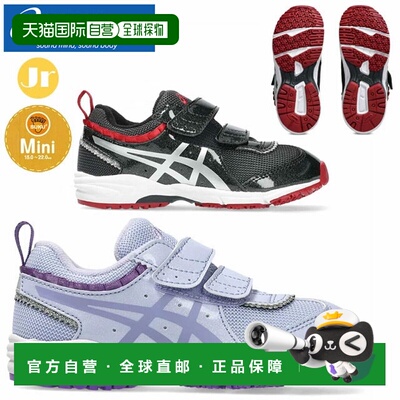 日本直邮ASICS亚瑟士SUKUSUKU Tiara Mini FR 2 儿童鞋1144A175