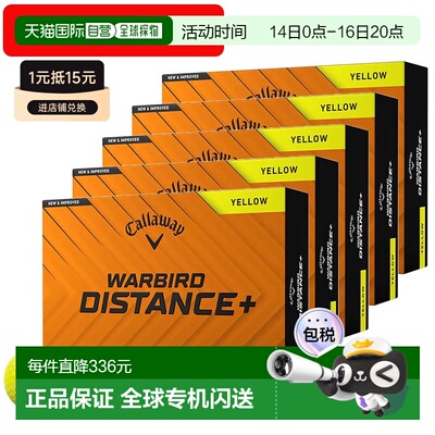 日本直邮Callaway 高尔夫球 Warbird 黄色 60个装