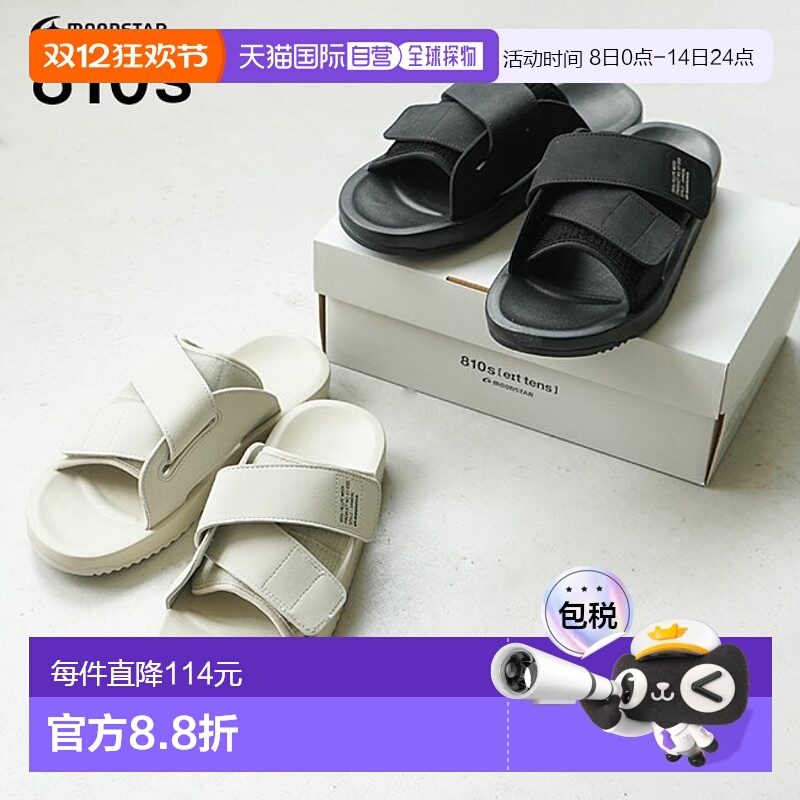 日本直邮 [ET033]moon star/moonstar ALLPE MODI/810s/凉鞋