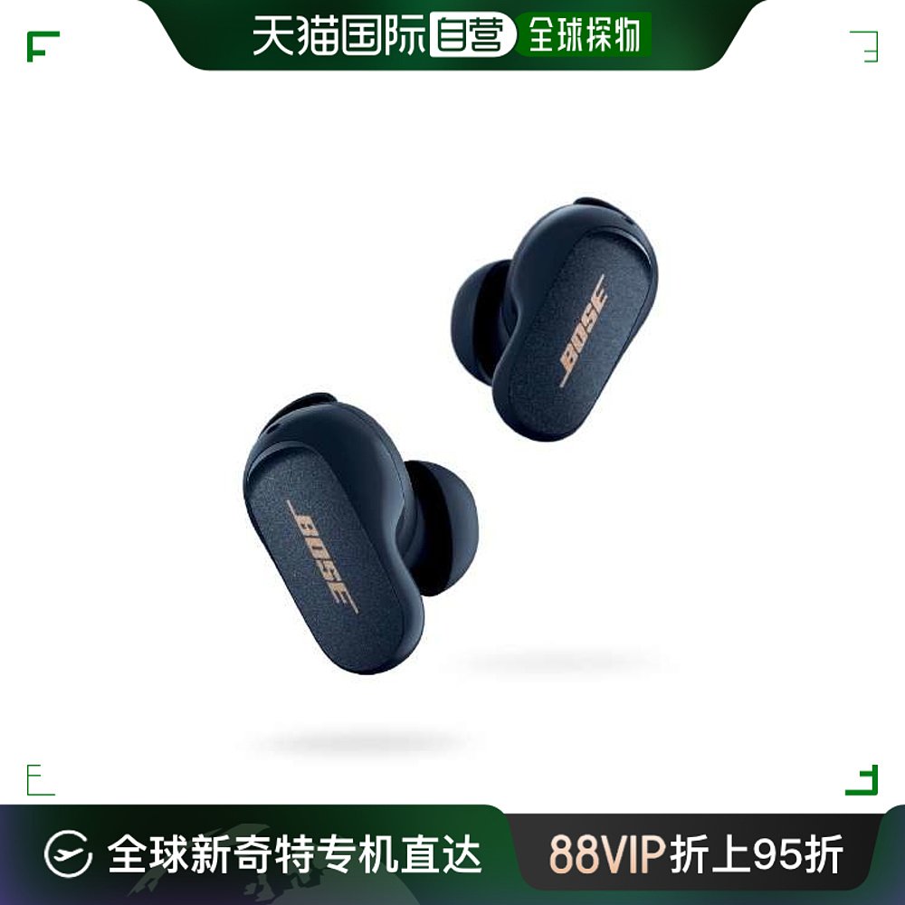 日本直邮日本直邮 BOSE大鲨 BOSE「QuietComfort Earbuds II索尼