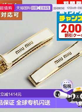 日本直邮Miu Miu 发夹女士品牌 MIUMIU5JF136白色发饰