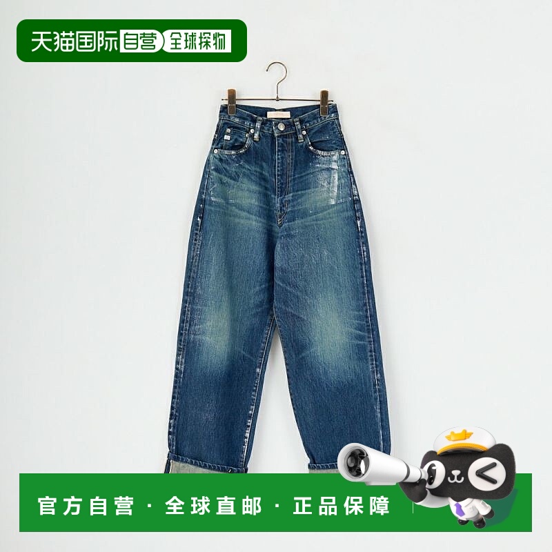 1h可退 日本直邮SOMETHING 女士高腰阔腿牛仔裤 宽松直筒复古设计