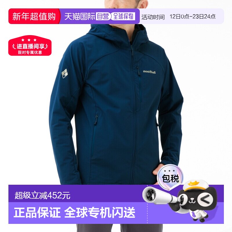 福建做冲锋衣的厂家怎么找？2026年产业带真实筛选经验