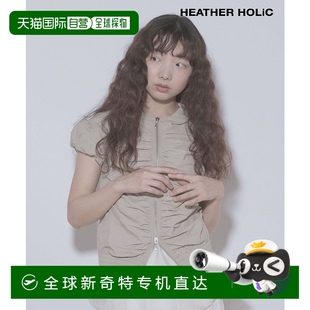 日本直邮HEATHER 女装 1h可退 HOLiC 层次感设计 双拉链廓形衬衫