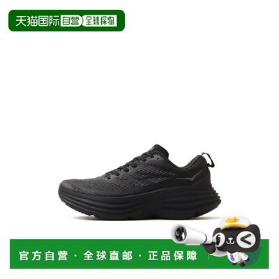 日本直邮HOKA ONE ONE HOKA BONDI 8 TS CAGED 黑/黑跑鞋运动鞋