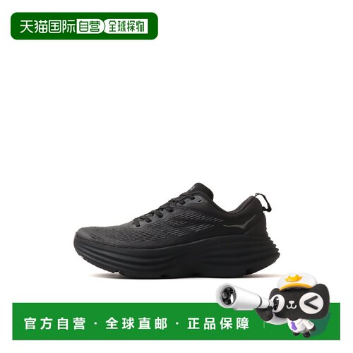 日本直邮HOKA ONE ONE HOKA BONDI 8 TS CAGED 黑/黑跑鞋运动鞋