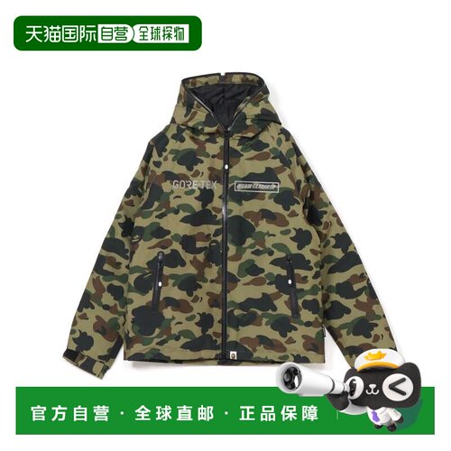 日本直邮A BATHING APE GORE-TEX 1ST CAMO 连帽羽绒夹克外套
