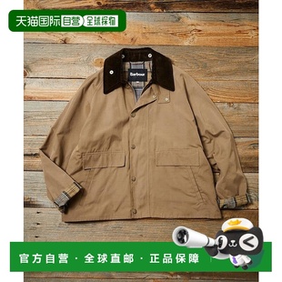 轻量短款 男装 A字型翻盖插袋飞行员夹克上衣 Barbour 1h可退