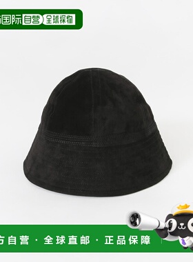 1h可退 日本直邮Hender Scheme 男士猪皮斜纹质感渔夫帽 UMA4QNRC