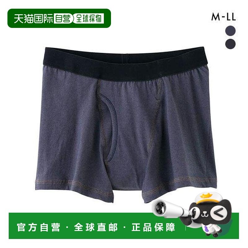 日本直邮Gunze/郡是 NEXTYLE 防尿渍牛仔布平角内裤