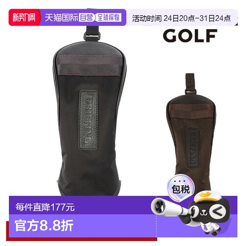 日本直邮BRIEFING 高尔夫球道木杆套BRIEFING Gear 球道木杆套 LC