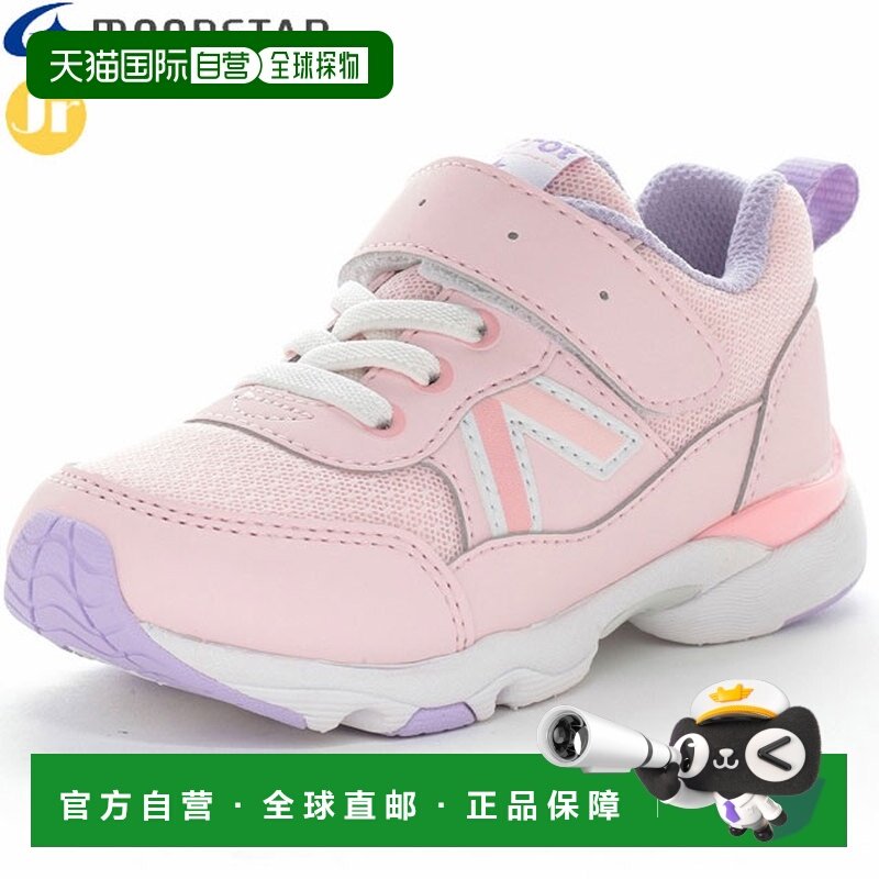 日本直邮MOONSTAR 儿童 CARROT CR C2385HI 粉色胡萝卜高帮鞋专为,童鞋/婴儿鞋/亲子鞋,运动鞋,淘宝优惠券,粉丝福利购,淘宝优惠卷