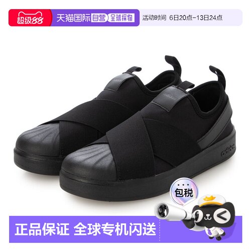 日本直邮阿迪达斯 4023570526 8787 女款 Street Talk 运动鞋 KK0