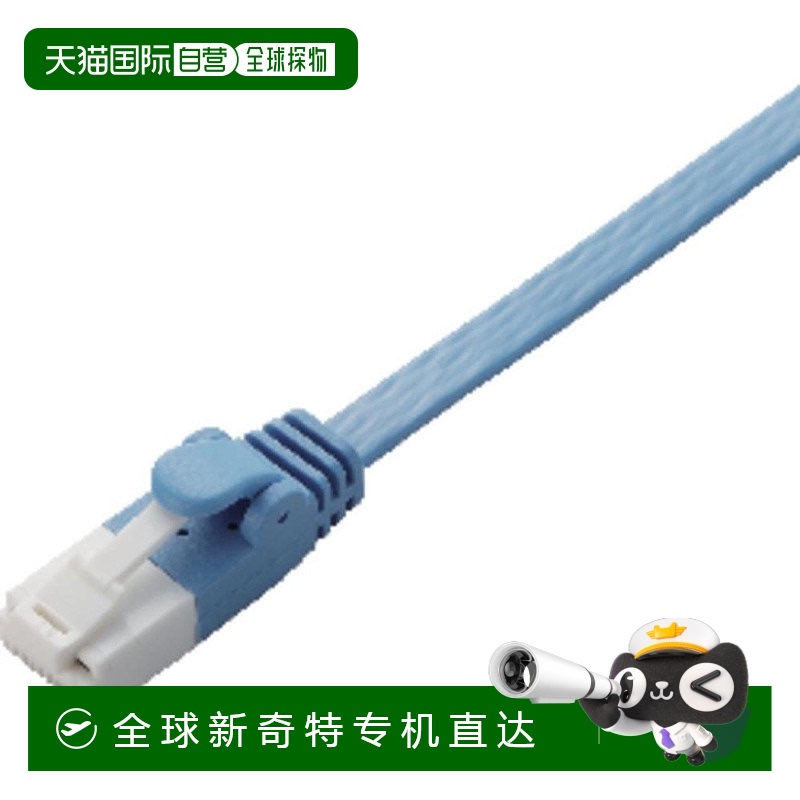 【日本直邮】Elecom宜丽客 LAN网线 CAT6 7m 扁平线 蓝 LD GFT/BU