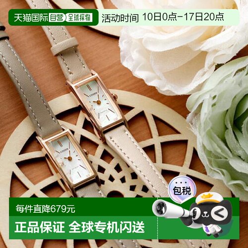 日本直邮Citizen Key Eco Drive 女士光能手表EG7043-50W