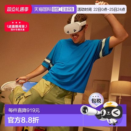 日本直邮Meta Quest 3S无线VR一体机VR眼镜新款游戏眼镜全新原装