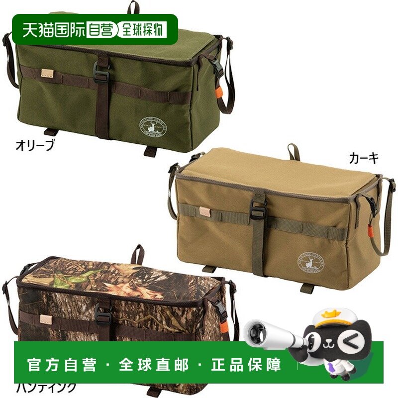 日本直邮Captain Stag Beyond 储物包户外装备冷藏包露营UP1079UP,户外/登山/野营/旅行用品,冰包,淘宝优惠券,粉丝福利购,淘宝优惠卷