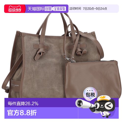 日本直邮GIANNI CHIARINI  时尚百搭女士托特包BS 9752 CM-PL